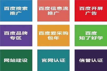 电商平台渠道开户返点收益