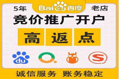 SEM代运营推广公司案例，助力企业打造爆款产品